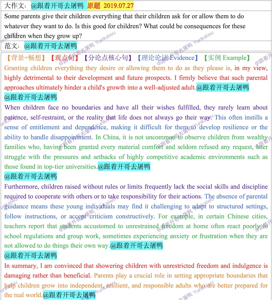 【最新版】2026年全年雅思真题汇总【完整版】 第7张