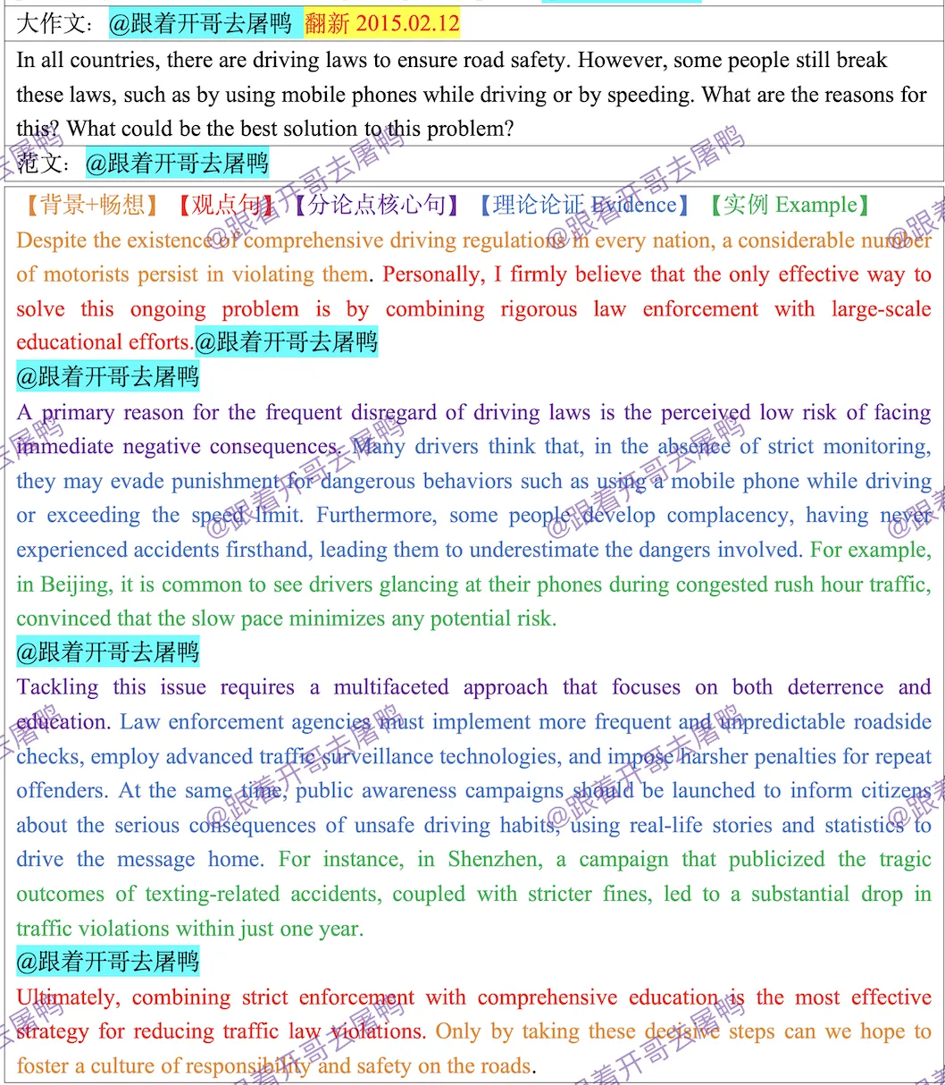 【最新版】2026年全年雅思真题汇总【完整版】 第11张