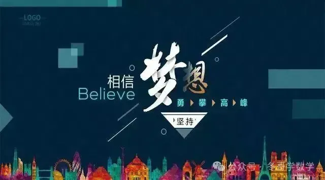 最新!!! 2026年皖北协作区联考试卷(全科试卷及解析) 第1张