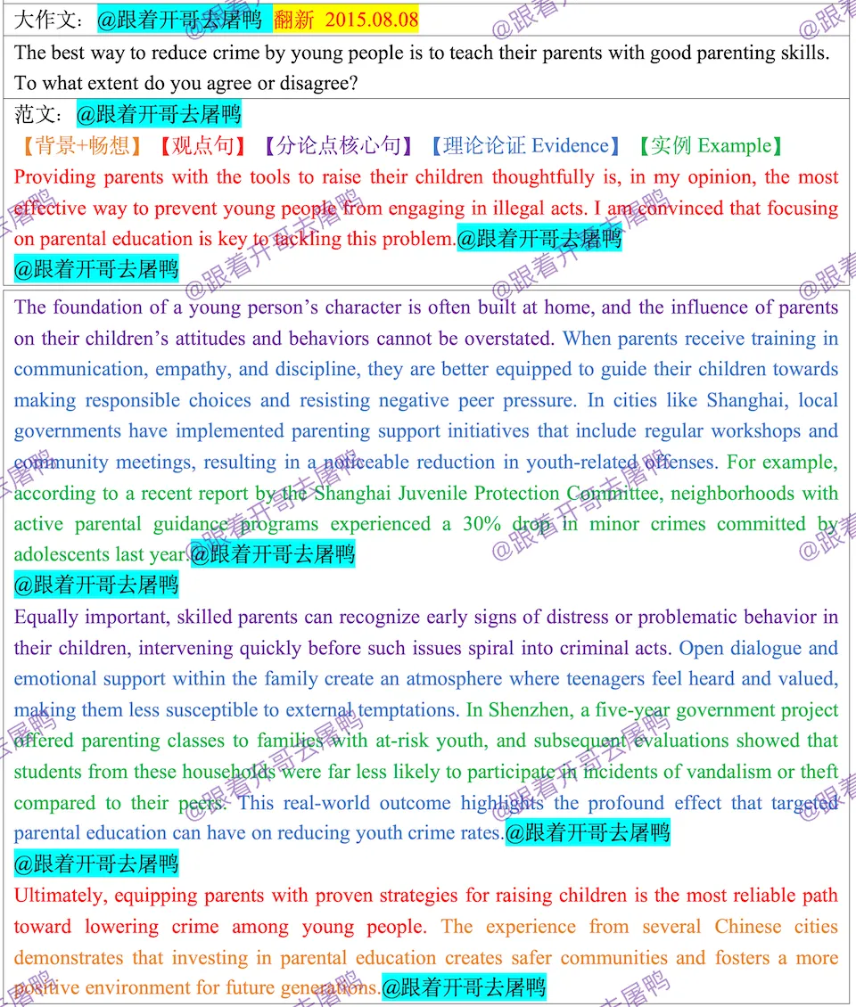 【最新版】2026年全年雅思真题汇总【完整版】 第13张