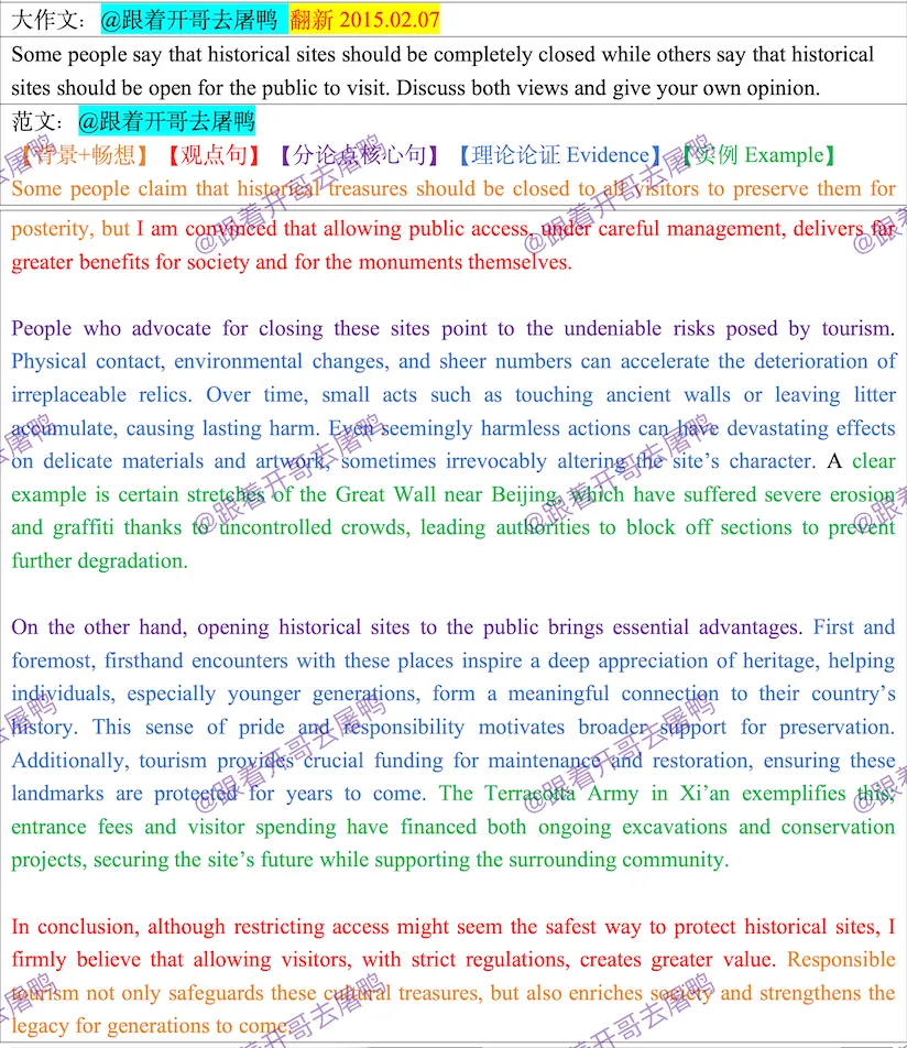 【最新版】2026年全年雅思真题汇总【完整版】 第17张