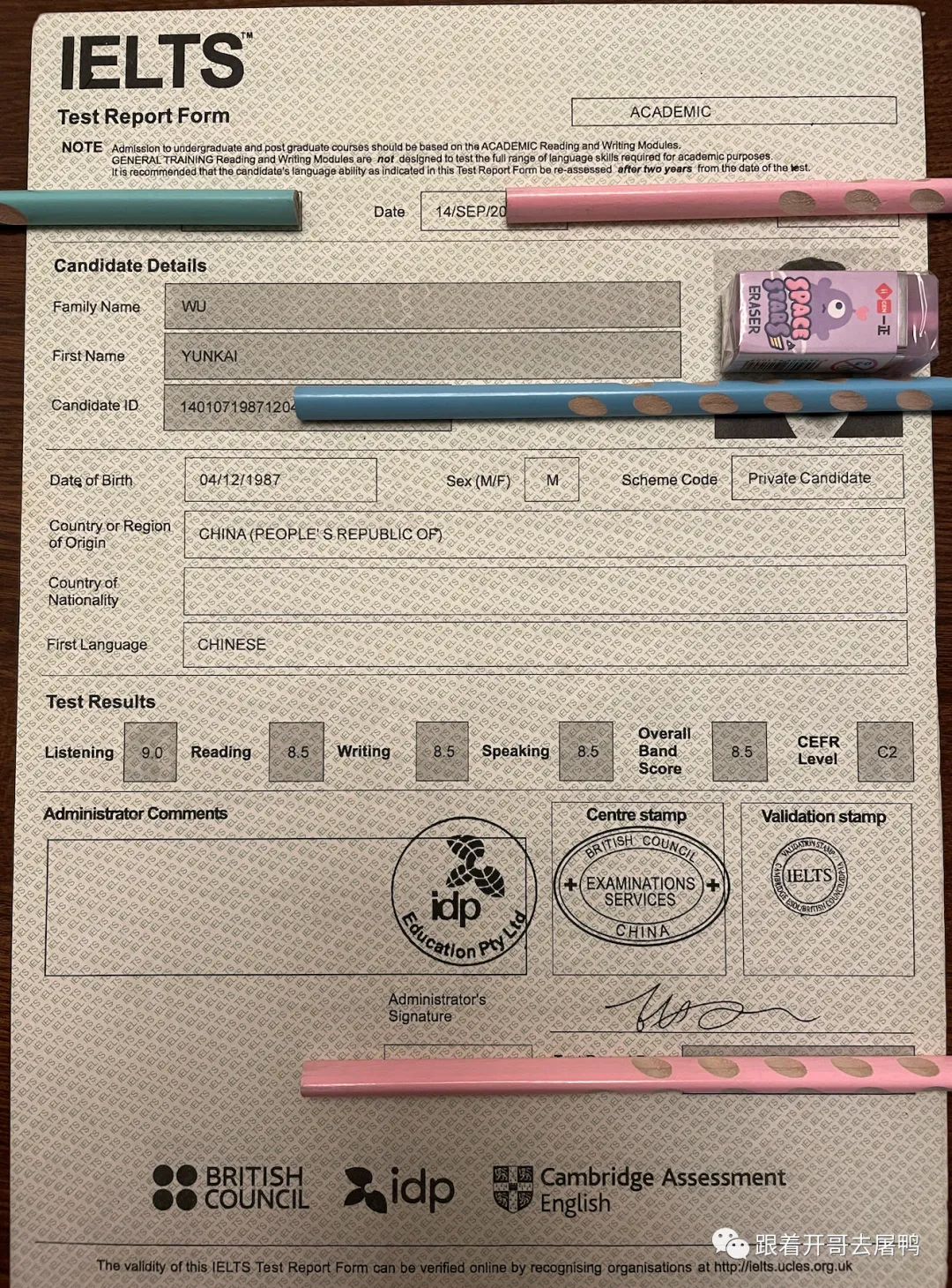 【最新版】2026年全年雅思真题汇总【完整版】 第21张