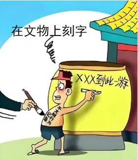 2026年中考道德与法治模拟卷C卷5份 第4张