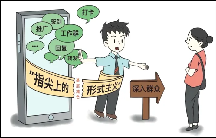 2026年中考道德与法治模拟卷C卷5份 第6张