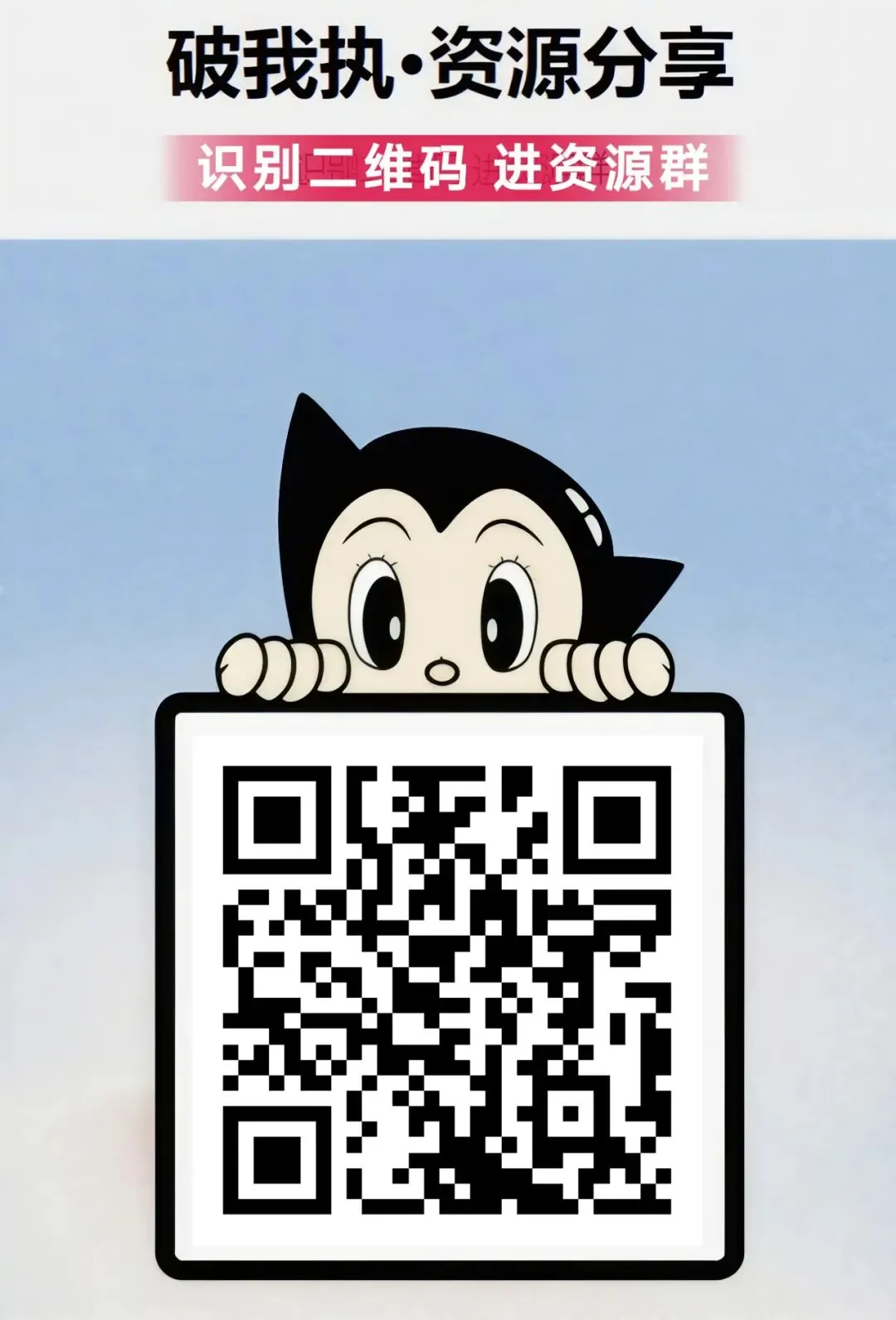 【2026中考资料合集】精准覆盖中考考点 第1张