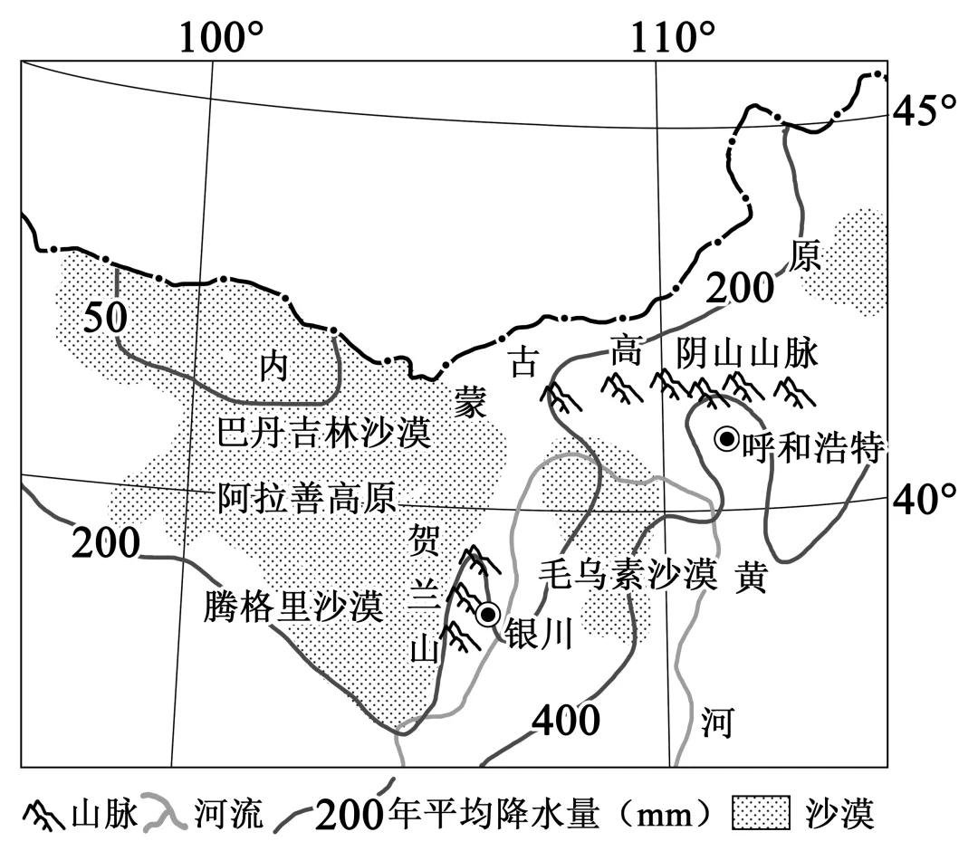 2026年地理中考热点(32)—— 世界自然遗产可持续发展合作交流会 第6张