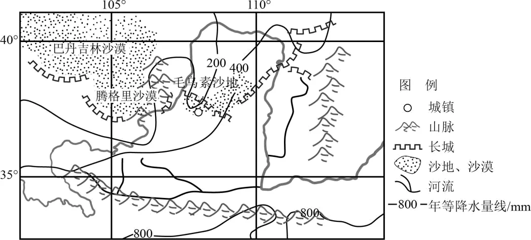 2026年地理中考热点(32)—— 世界自然遗产可持续发展合作交流会 第8张