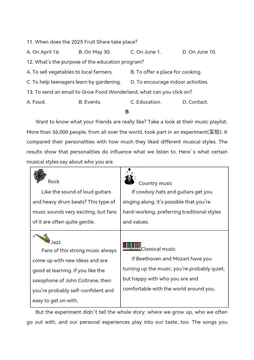 2025年中考英语真题实战演练 第6张