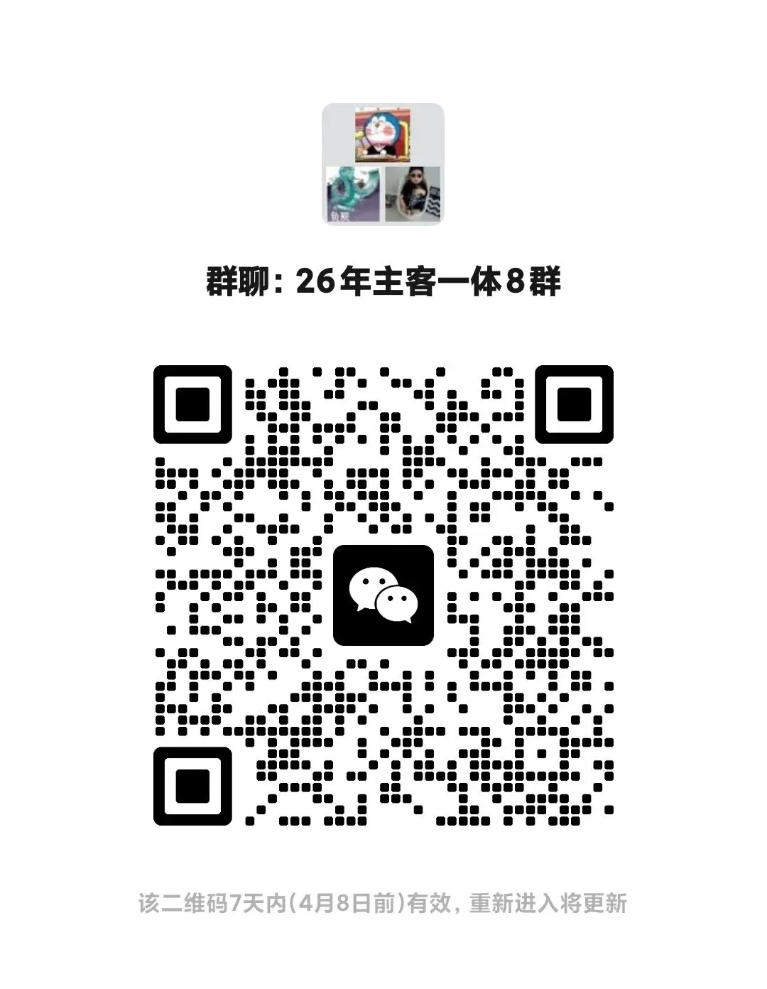 ZH精讲卷与真题卷最新勘误(内附加群方式) 第5张