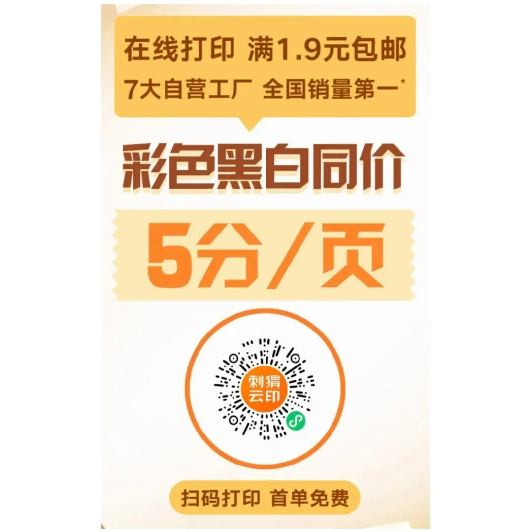 2026年3月三湘大联考初中学业水平考试模拟考试数学卷+物理卷(3.30-3.31) 第9张