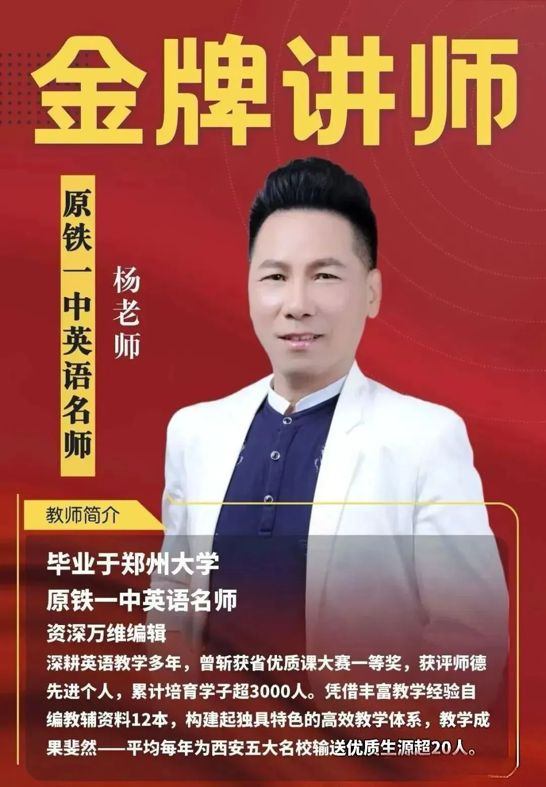 2026 西安中考择校|不上普高也能冲本科,这所公办级职高值得重点看,2026最新招生电话13072928315(李主任) 第5张