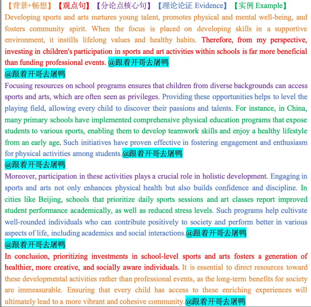【年终盘点】2025全年雅思考场真题汇总【真题+高分范文】 第30张 【年终盘点】2025全年雅思考场真题汇总【真题+高分范文】 第30张