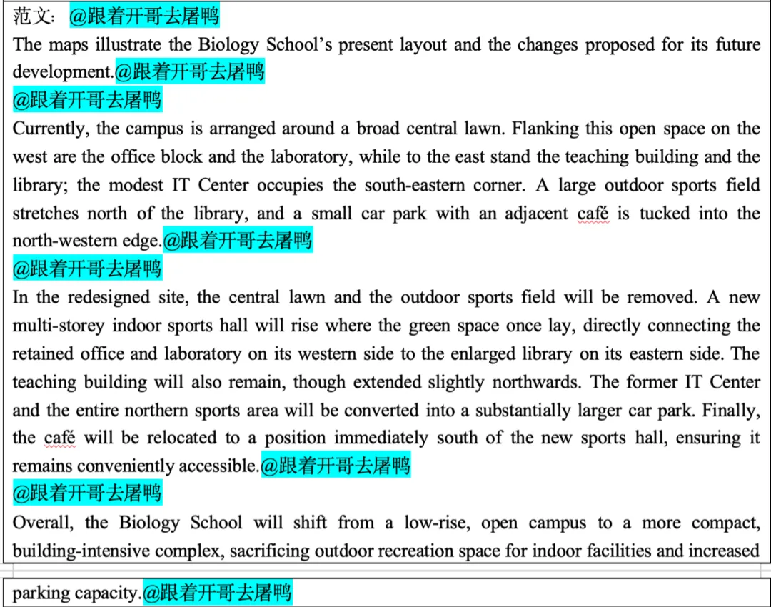 【年终盘点】2025全年雅思考场真题汇总【真题+高分范文】 第34张 【年终盘点】2025全年雅思考场真题汇总【真题+高分范文】 第34张