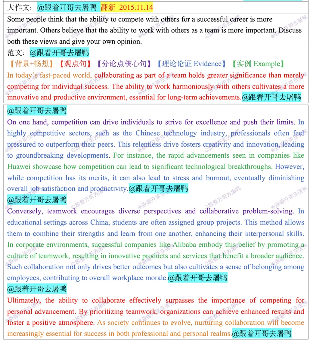 【年终盘点】2025全年雅思考场真题汇总【真题+高分范文】 第49张 【年终盘点】2025全年雅思考场真题汇总【真题+高分范文】 第49张