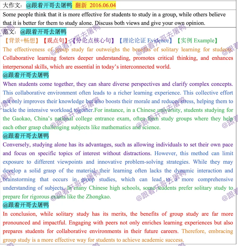 【年终盘点】2025全年雅思考场真题汇总【真题+高分范文】 第51张 【年终盘点】2025全年雅思考场真题汇总【真题+高分范文】 第51张