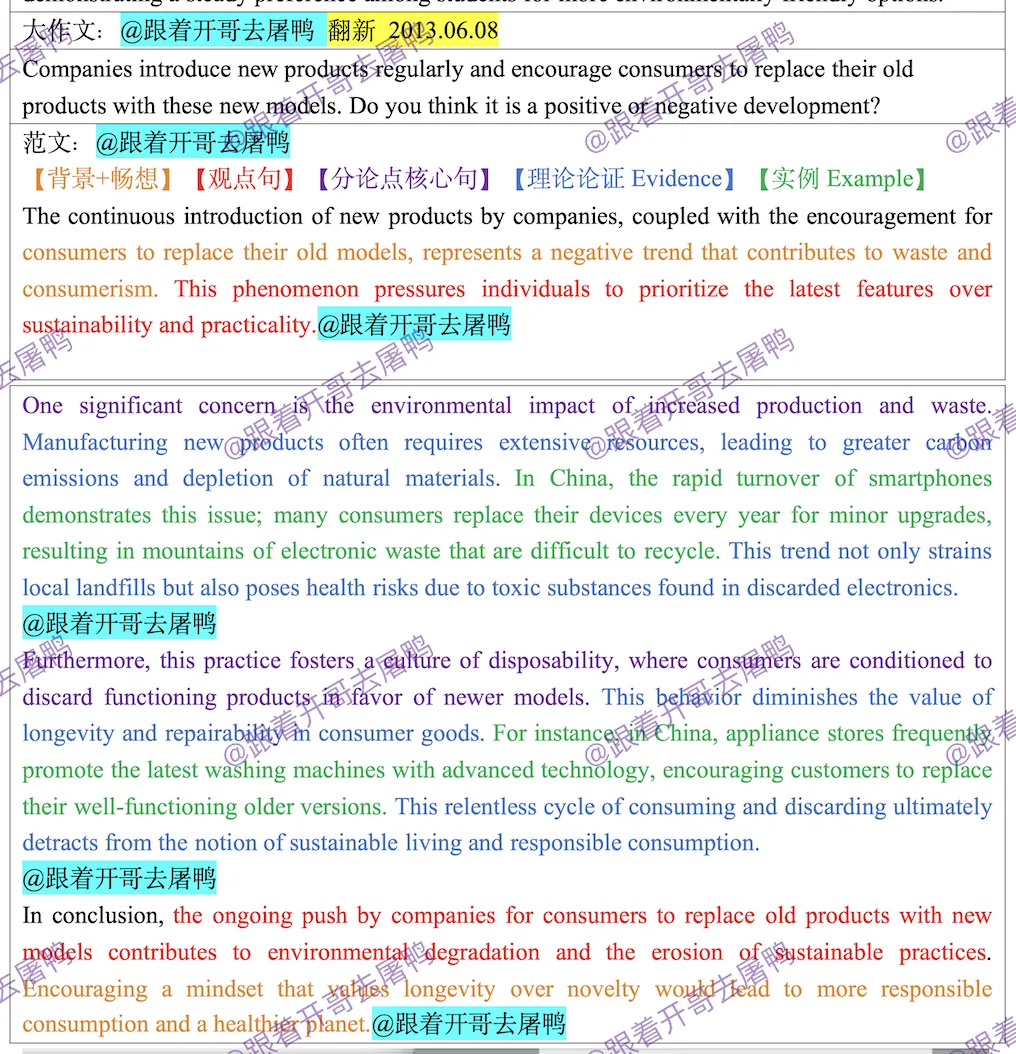【年终盘点】2025全年雅思考场真题汇总【真题+高分范文】 第53张 【年终盘点】2025全年雅思考场真题汇总【真题+高分范文】 第53张