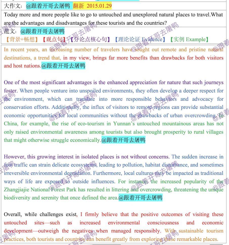 【年终盘点】2025全年雅思考场真题汇总【真题+高分范文】 第55张 【年终盘点】2025全年雅思考场真题汇总【真题+高分范文】 第55张