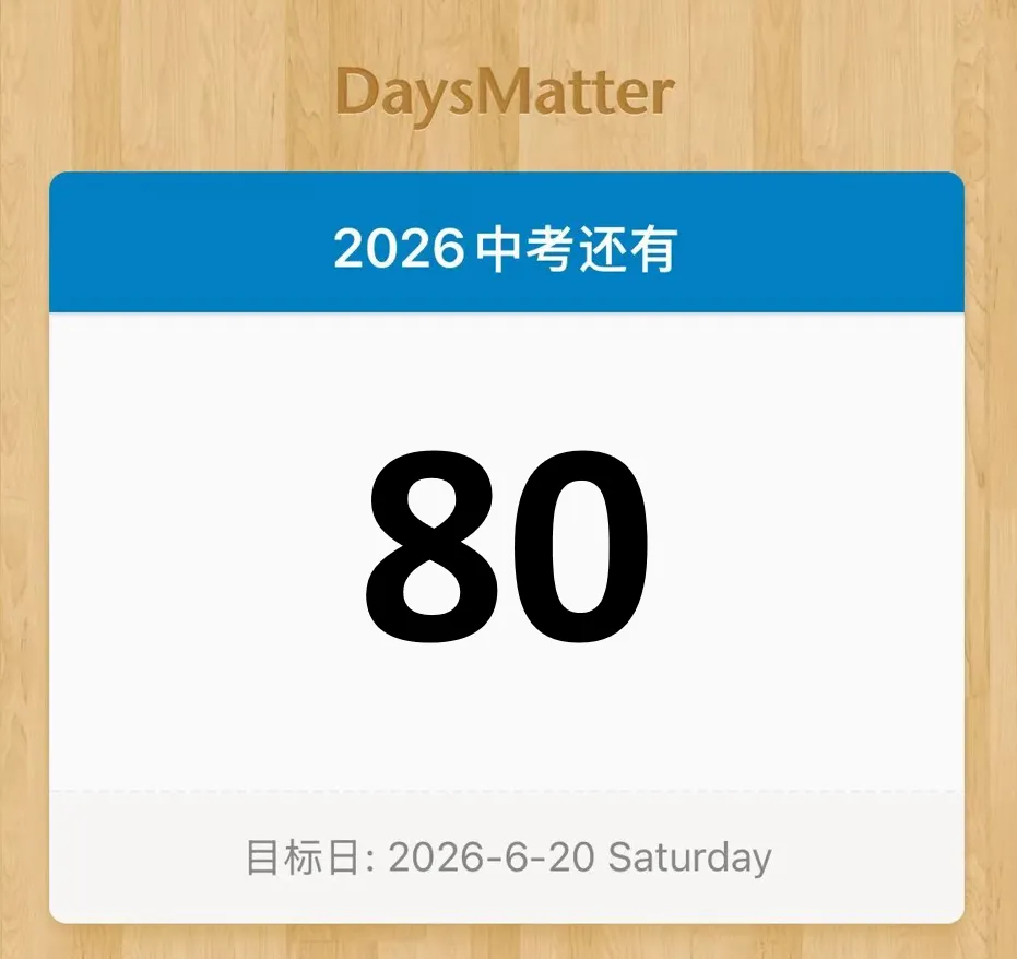 中考倒计时 | 每天介绍一个中本新增专业第五期:智能控制技术【上海工程技术大学】(1) 第2张 中考倒计时 | 每天介绍一个中本新增专业第五期:智能控制技术【上海工程技术大学】(1) 第2张