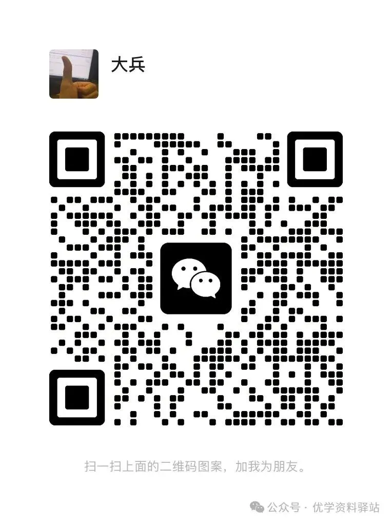 2026年中考化学:第一次模拟试卷(含答案)电子版可下载打印 第8张