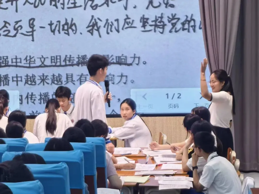 深耕课堂促提升 精准教研助中考——肇庆市义务教育2025-2026学年第二学期初中道德与法治学科大教研活动 第23张 深耕课堂促提升 精准教研助中考——肇庆市义务教育2025-2026学年第二学期初中道德与法治学科大教研活动 第23张