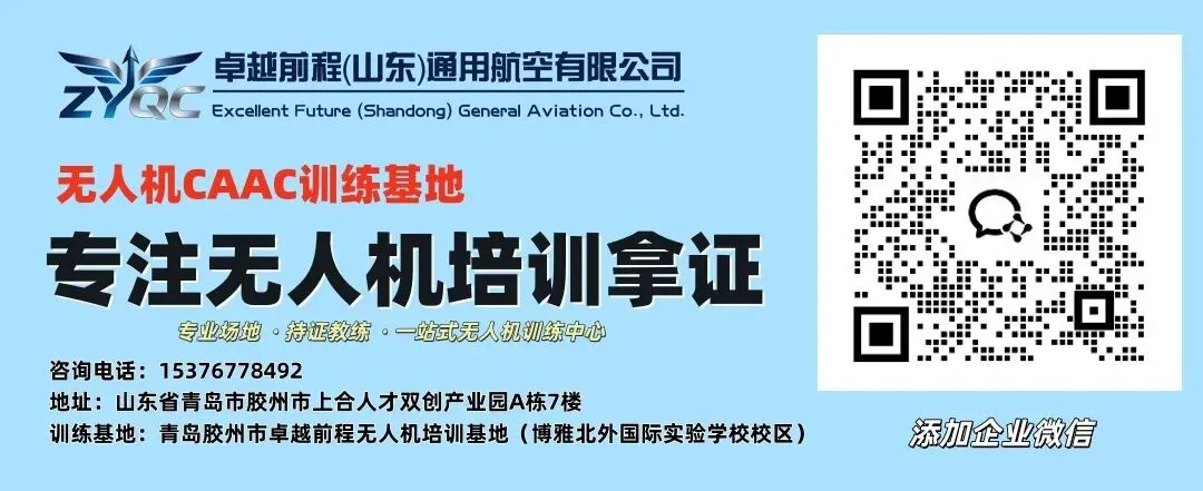 无人机CAAC理论考试(2026真题回忆版) 第2张