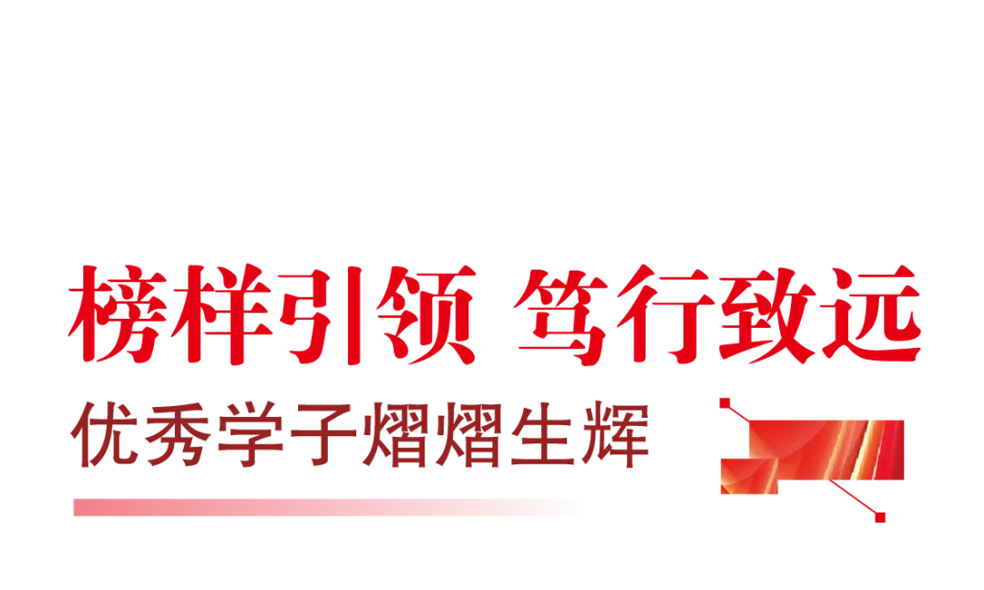 决战中考无退路 奋力一搏定山河——北京市陈经纶中学团结湖分校初三年级动员暨期末表彰大会圆满举行 第4张