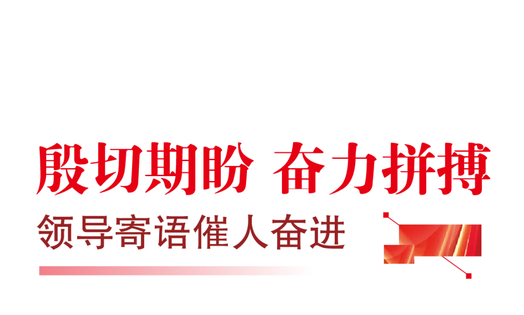 决战中考无退路 奋力一搏定山河——北京市陈经纶中学团结湖分校初三年级动员暨期末表彰大会圆满举行 第11张