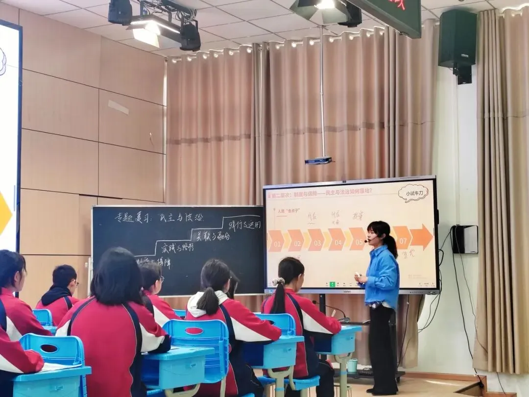 【教研教改】深耕瀑乡思政 共研中考备考——安顺市中小学思政一体化建设主题教研活动落地见效 第13张