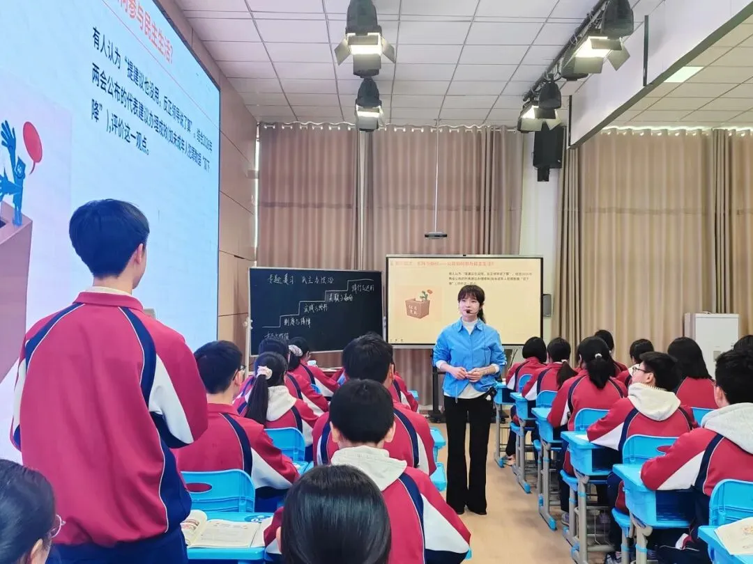 【教研教改】深耕瀑乡思政 共研中考备考——安顺市中小学思政一体化建设主题教研活动落地见效 第14张