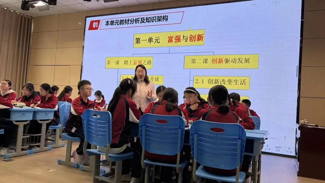 【教研教改】深耕瀑乡思政 共研中考备考——安顺市中小学思政一体化建设主题教研活动落地见效 第15张