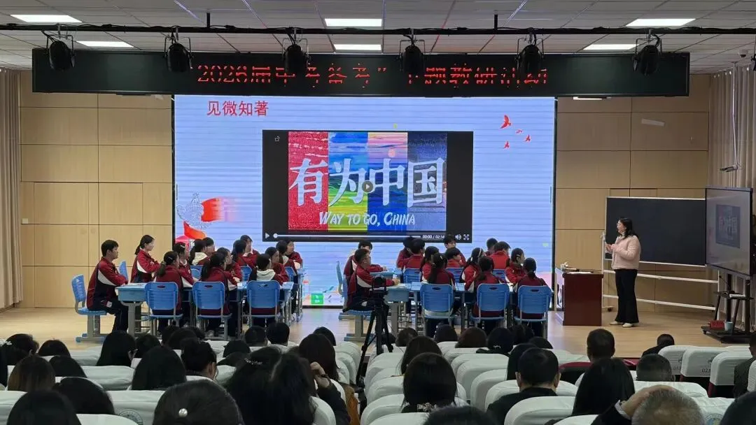 【教研教改】深耕瀑乡思政 共研中考备考——安顺市中小学思政一体化建设主题教研活动落地见效 第18张