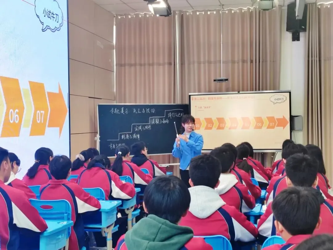 【教研教改】深耕瀑乡思政 共研中考备考——安顺市中小学思政一体化建设主题教研活动落地见效 第20张