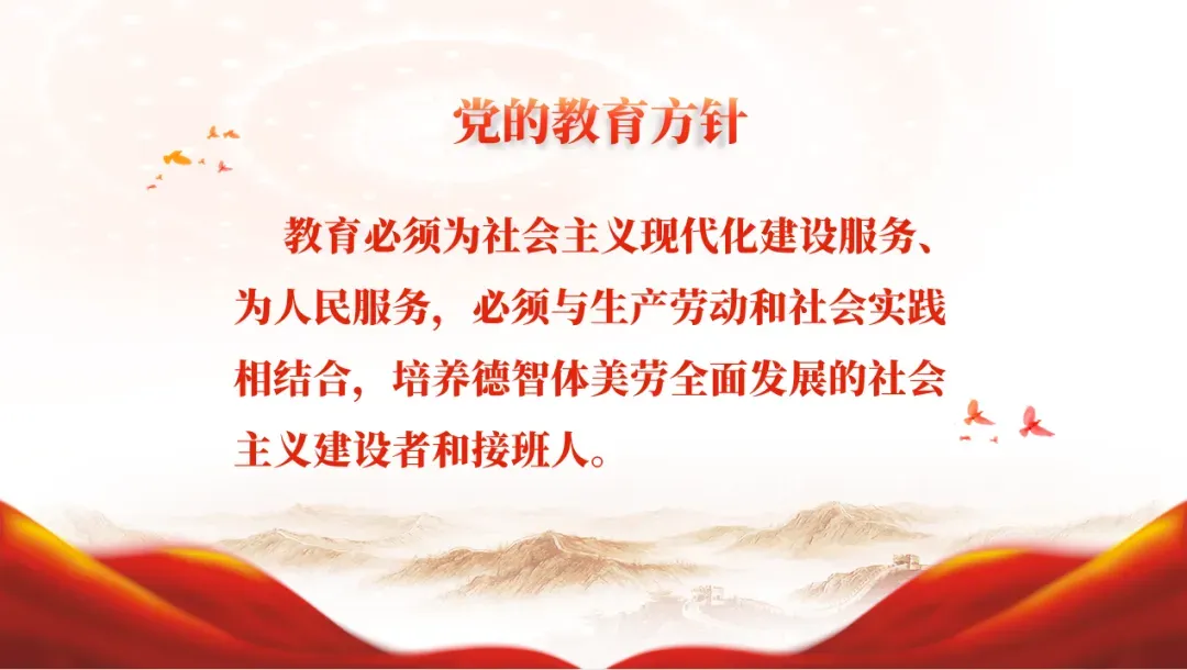 【教研教改】深耕瀑乡思政 共研中考备考——安顺市中小学思政一体化建设主题教研活动落地见效 第23张