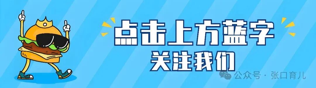 2026年菏泽中考英语山东省统考改革解读 第1张