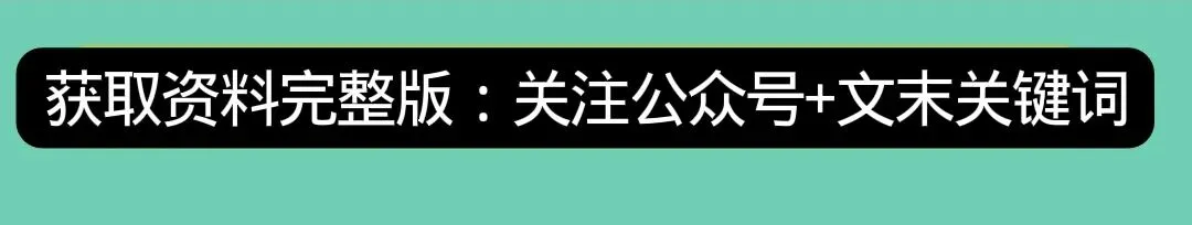 为什么学霸都在偷偷练默写?中考作文高分的“隐形密码”在这 第1张