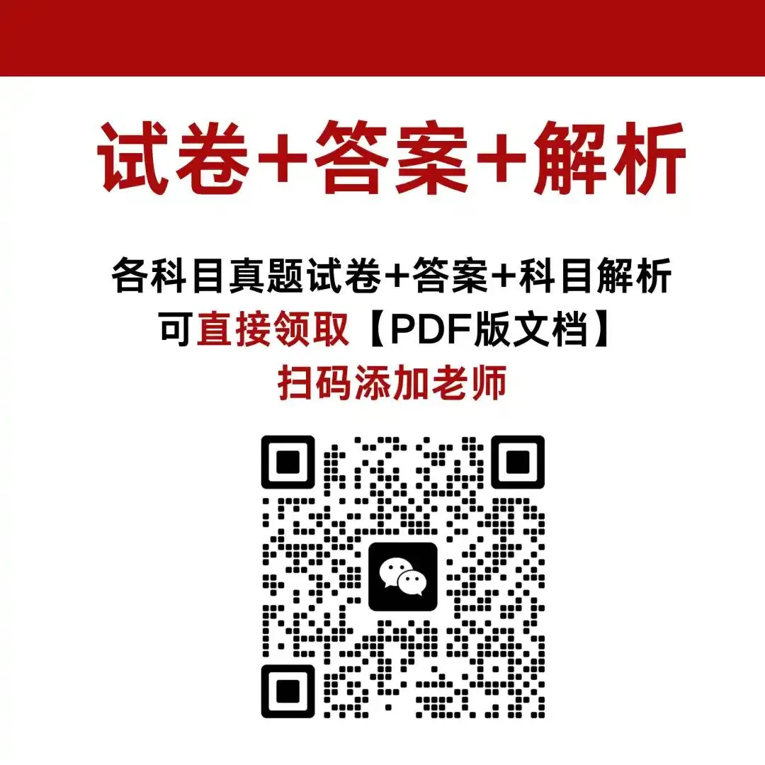 2026年郑州中考志愿填报全攻略:志愿类型、调剂规则、分配生录取流程一网打尽(收藏备用 第3张