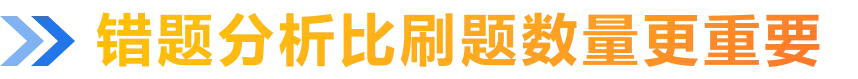 2026考生家长必看:告别模考焦虑,三次演练,哪次能照出高考真实成绩? 第6张