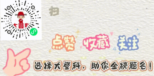 2026考生家长必看:告别模考焦虑,三次演练,哪次能照出高考真实成绩? 第9张