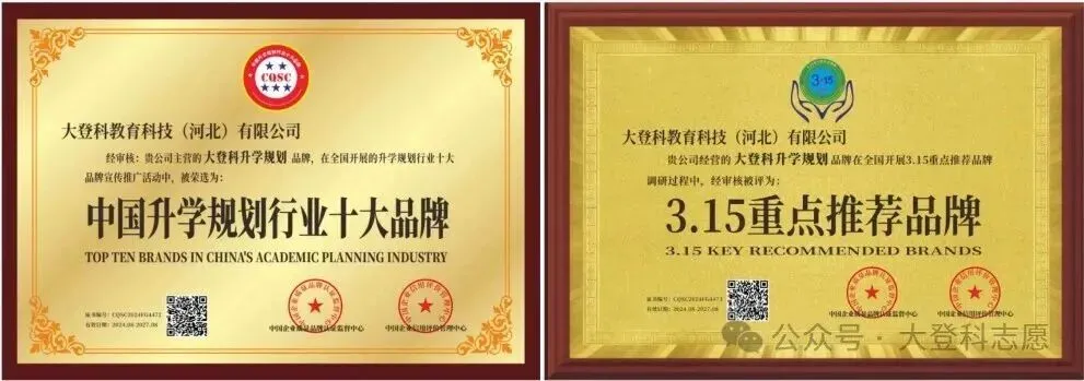 2026考生家长必看:告别模考焦虑,三次演练,哪次能照出高考真实成绩? 第10张