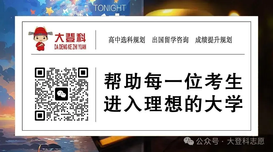 2026考生家长必看:告别模考焦虑,三次演练,哪次能照出高考真实成绩? 第11张