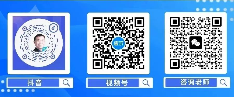 2025江西上进联考高一、高二期中全科真题答案出炉! 第7张