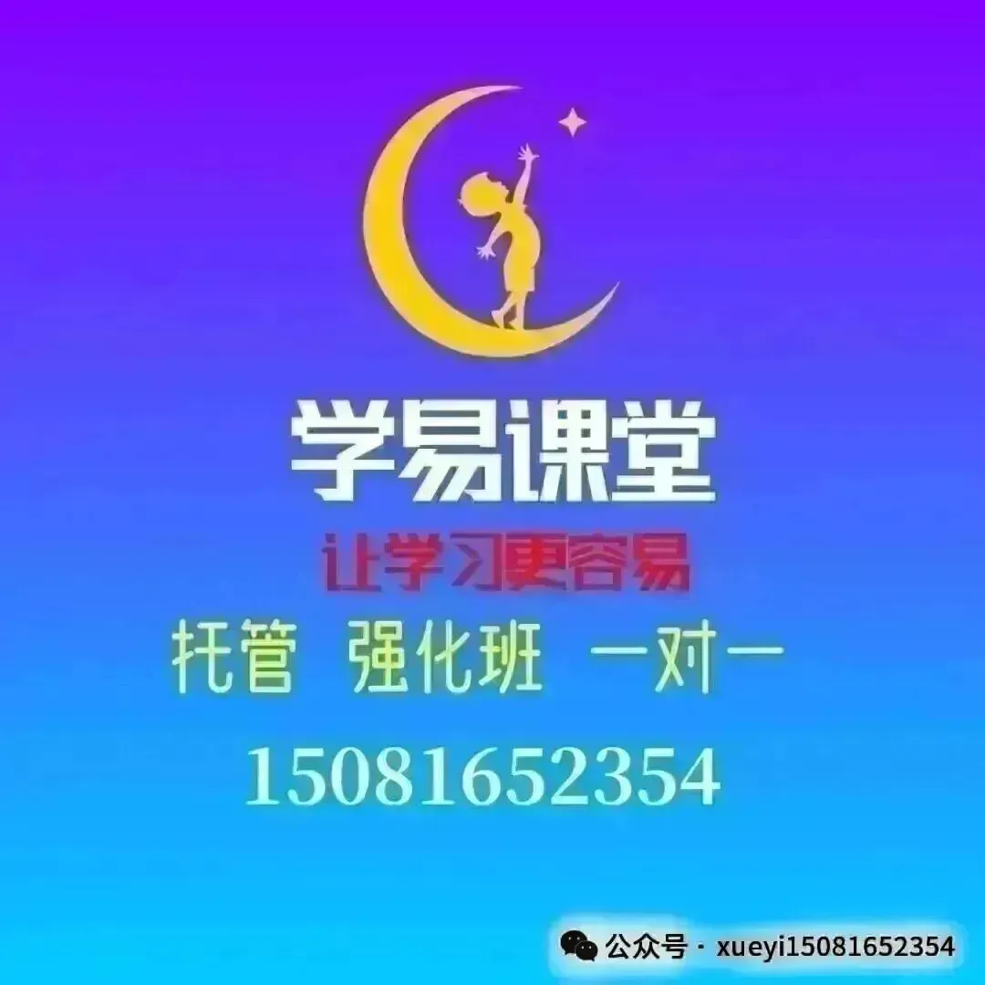 2026年中考第一次模拟考试:数学一模卷(河北专用) 第9张