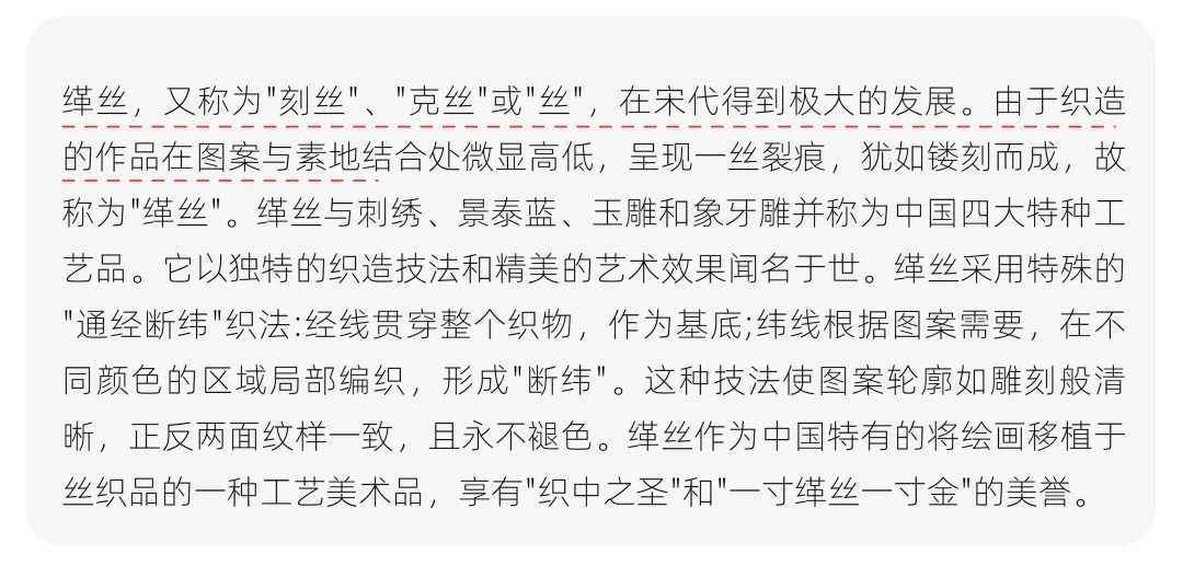 【真题解析】济南大学:2026初试真题解析(下) 第11张