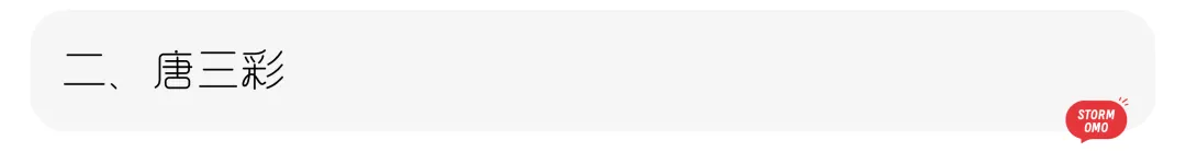 【真题解析】济南大学:2026初试真题解析(下) 第13张