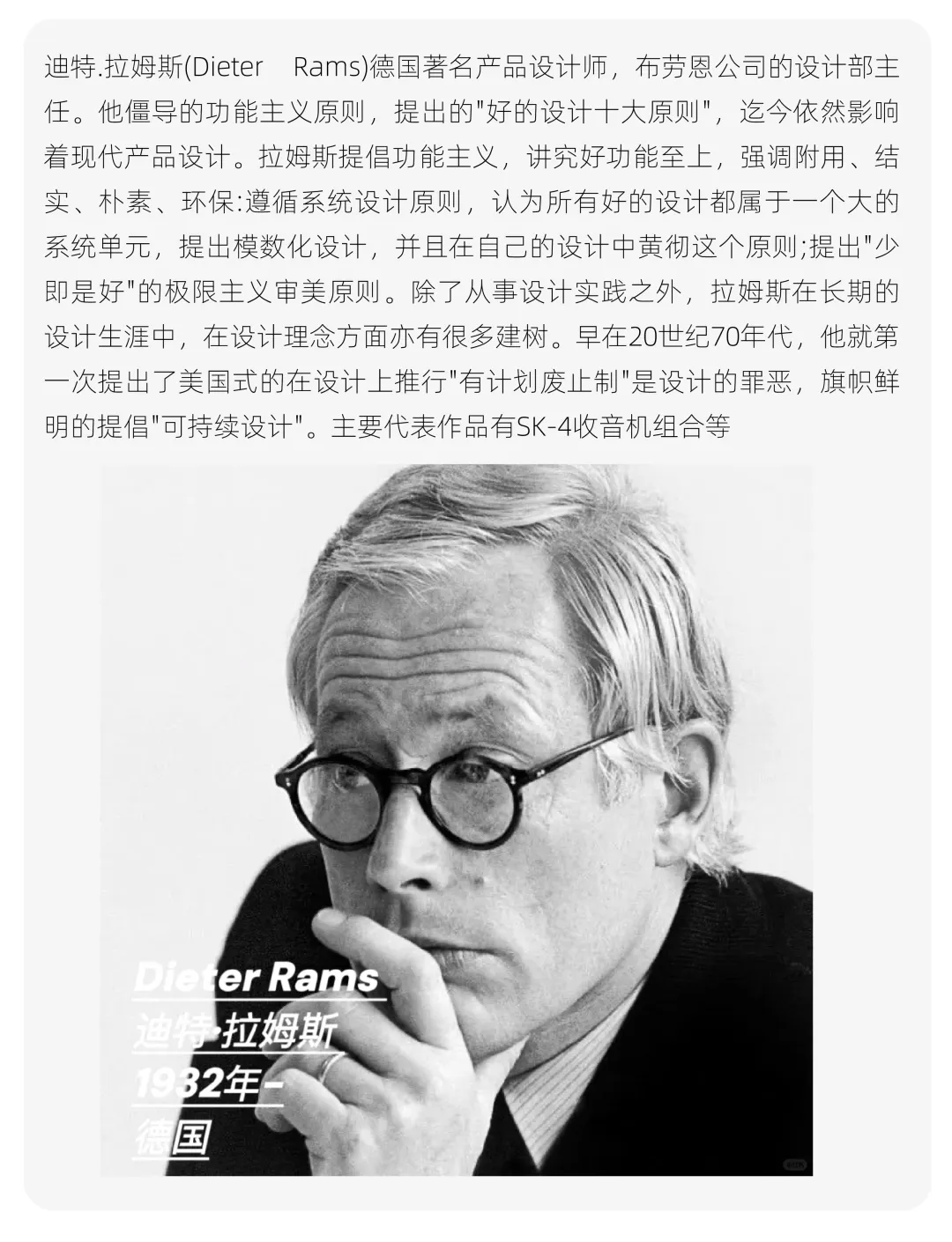 【真题解析】济南大学:2026初试真题解析(下) 第21张