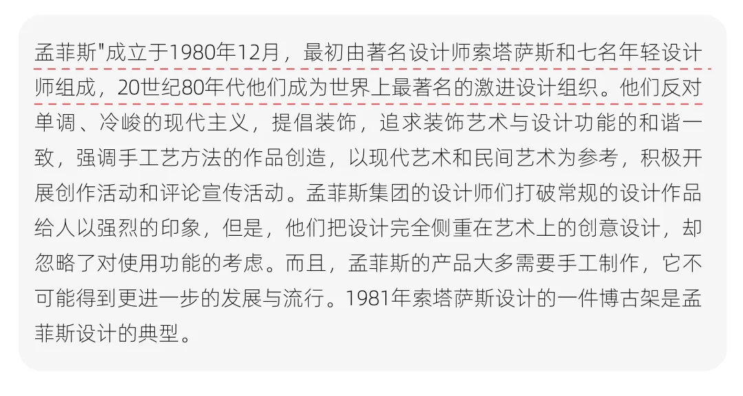 【真题解析】济南大学:2026初试真题解析(下) 第25张