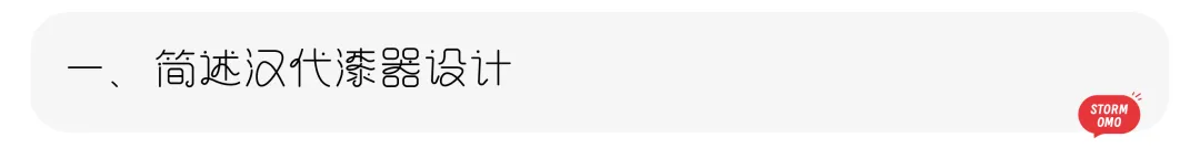 【真题解析】济南大学:2026初试真题解析(下) 第27张