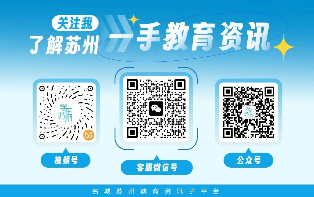 体育中考来了!时间考点全明确 第8张