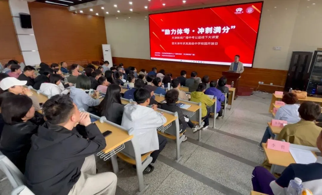 中考体测!实战指南发布! 第4张