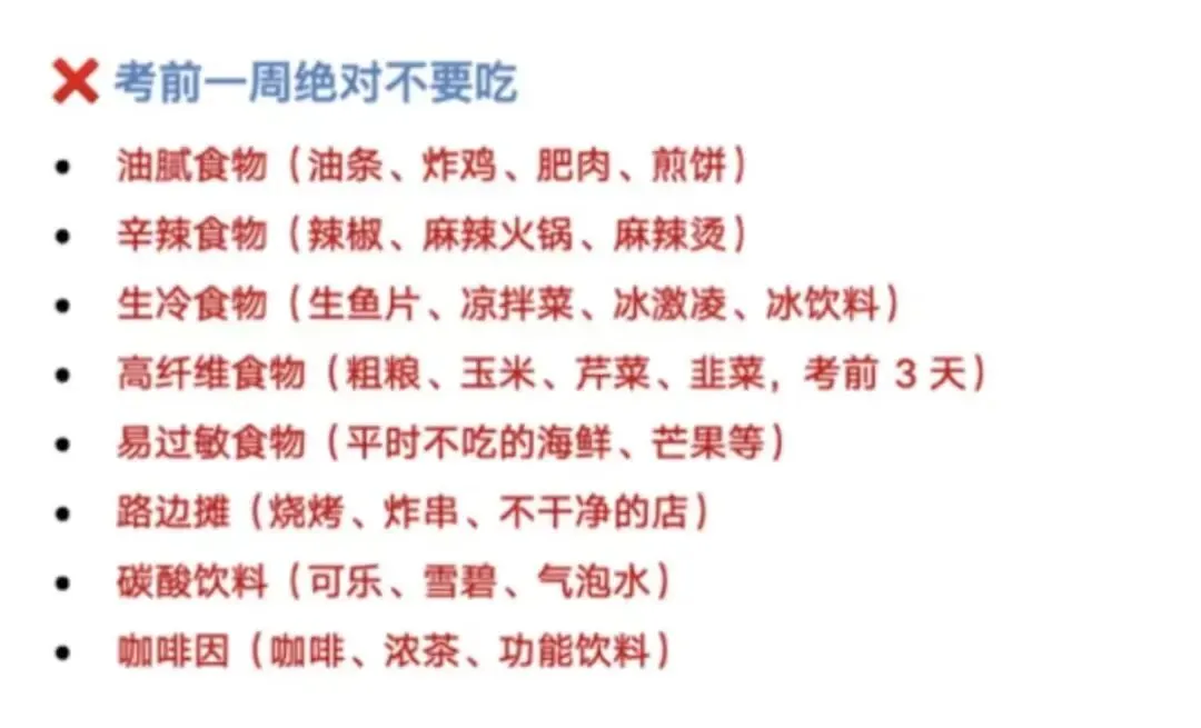 中考体育备考全攻略~ 第2张